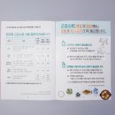 성동노인종합복지관 이미지