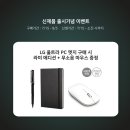 현대PC랜드 이미지