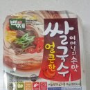 백제할인마트 이미지