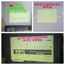 🔴 조그만한 교회에서 사용 중인 히타치 mvp-t50 프로젝터가 필터청소 경고메세지 뜨고,화면이 너무 흐림(수리➡︎디지탈코리아) 이미지