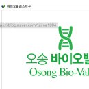 (주)스탠다드메디칼 이미지