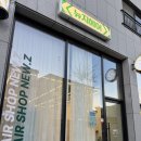 헤어커트 기본 | 대전 원신흥동 뉴지헤어 염색 커트 후기 추천