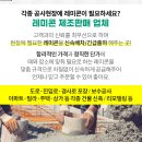 대동2통경로당 네이버블로그