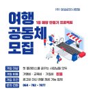 테라피하우스펜션 이미지