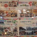 어부의밥상미슬토 이미지