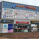 이원리버빌아파트 | 씰리 에일레D K 매트리스 배송후기!!