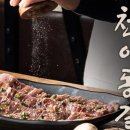 주식회사 이동갈비 이미지