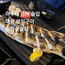 경기도 수원시 영통구 아주로4번길 이미지