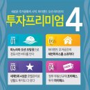 컨피네스오션스위트 이미지