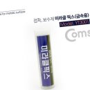 에이엠이(AME) 이미지