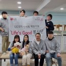 [오늘은기쁜날] 오늘 LG전자 피터팬봉사단이 서울시장 봉사상을 수상합니다. 이미지