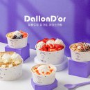 달롱도르 - 원주시 이화1길 42 | 달롱도르