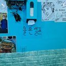 오두리포차 이미지