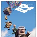 UP! 이미지