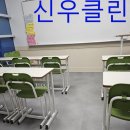 부산 사무실 병원 화장실 학원 정기청소 신우클린 부산 명지 학원 청소 후기