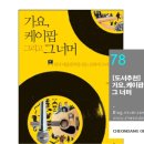 K(케이) 노래연습장 이미지