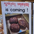 라프랑스베이커리