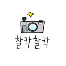 존스버거들안로점 이미지