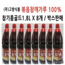 (주)고향식품 이미지
