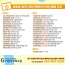 빛샘학원