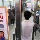 (주)사람과 환경