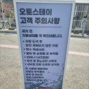 경화세차장 이미지
