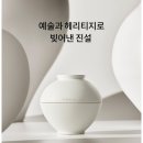 퍼시픽 티지 네이버블로그