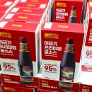 삼진고기 유통 | 코스트코 손질 오징어 고메흑백요리사 탕수육 유린기 햇반 김치치즈 주먹밥 식품 쪽 할인 상품 추천