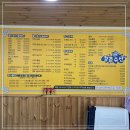 청춘수산 이미지
