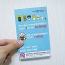 피자브라더스(권선점) 이미지