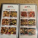 매운맛의유혹 이미지