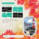 에어이십사 이미지