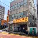 종로3가감자탕 | 제주 감자탕 맛집 제주종로3가감자탕 내돈내산 후기