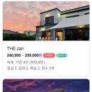 더잔플러스 네이버블로그
