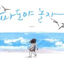 그리던바다 이미지