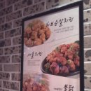 땅땅치킨 - 천안시 서북구 불당24로 38 | 땅땅치킨