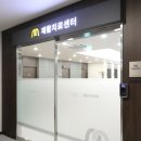 망포4층약국 | 무릎전방십자인대 파열 및 재건술 후기_2편 (5/30)