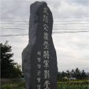 최영장군 영당 이미지