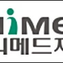유니메드제약(주) 이미지