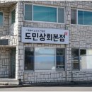 한림상회 이미지