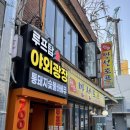 만선호프 네이버블로그