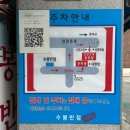 생생반점 이미지