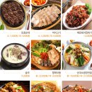 전원주의 손큰 할매순대국 이미지