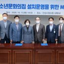 안성청소년문화의집 이미지