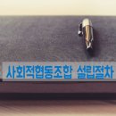 중앙행정사사무소 이미지