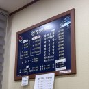 정선장횟집 | 직장인 점심 추천! 부산진역 '정선장횟집' 회정식 내돈내산