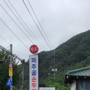 원조파주골순두부집 이미지