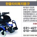 호계의료기 이미지