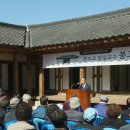 천도교 임실교당 이미지