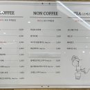 카페꿀 이미지